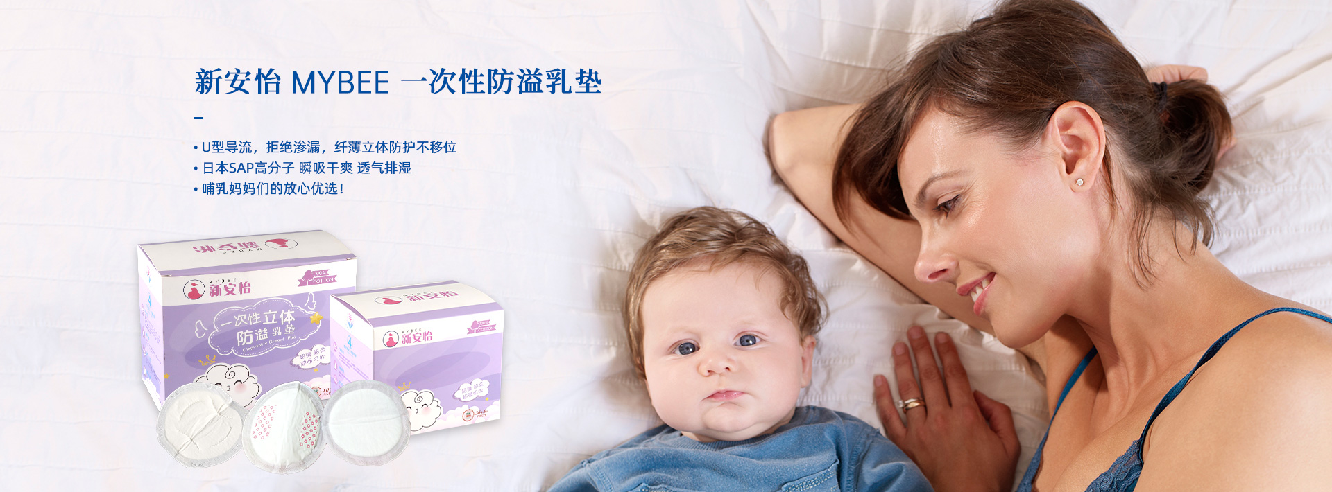 愛倍思特 愛倍思特